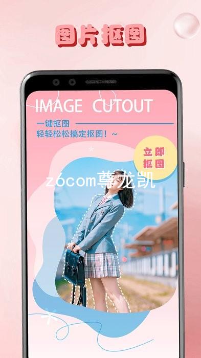 z6com尊龙凯