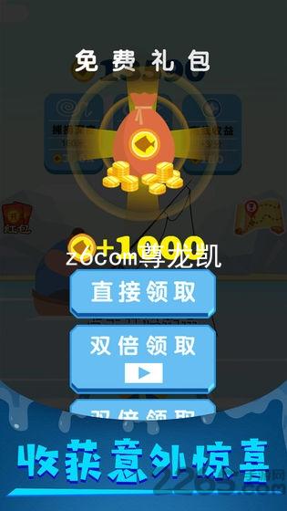 z6com尊龙凯