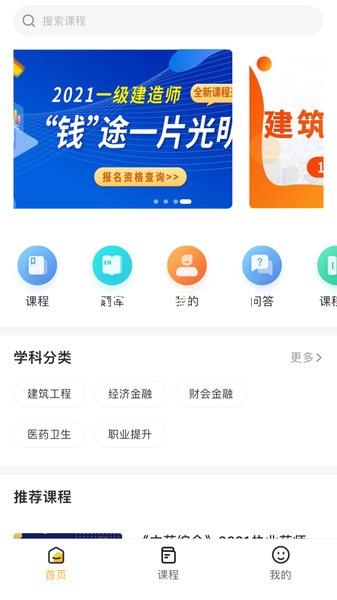 z6com尊龙凯