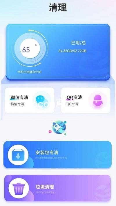 z6com尊龙凯
