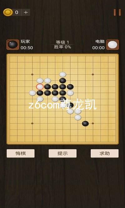 z6com尊龙凯