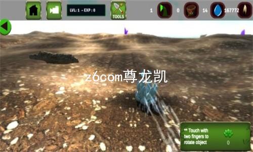 z6com尊龙凯