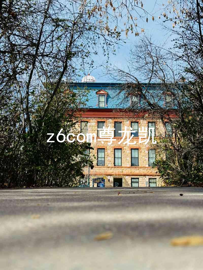 z6com尊龙凯